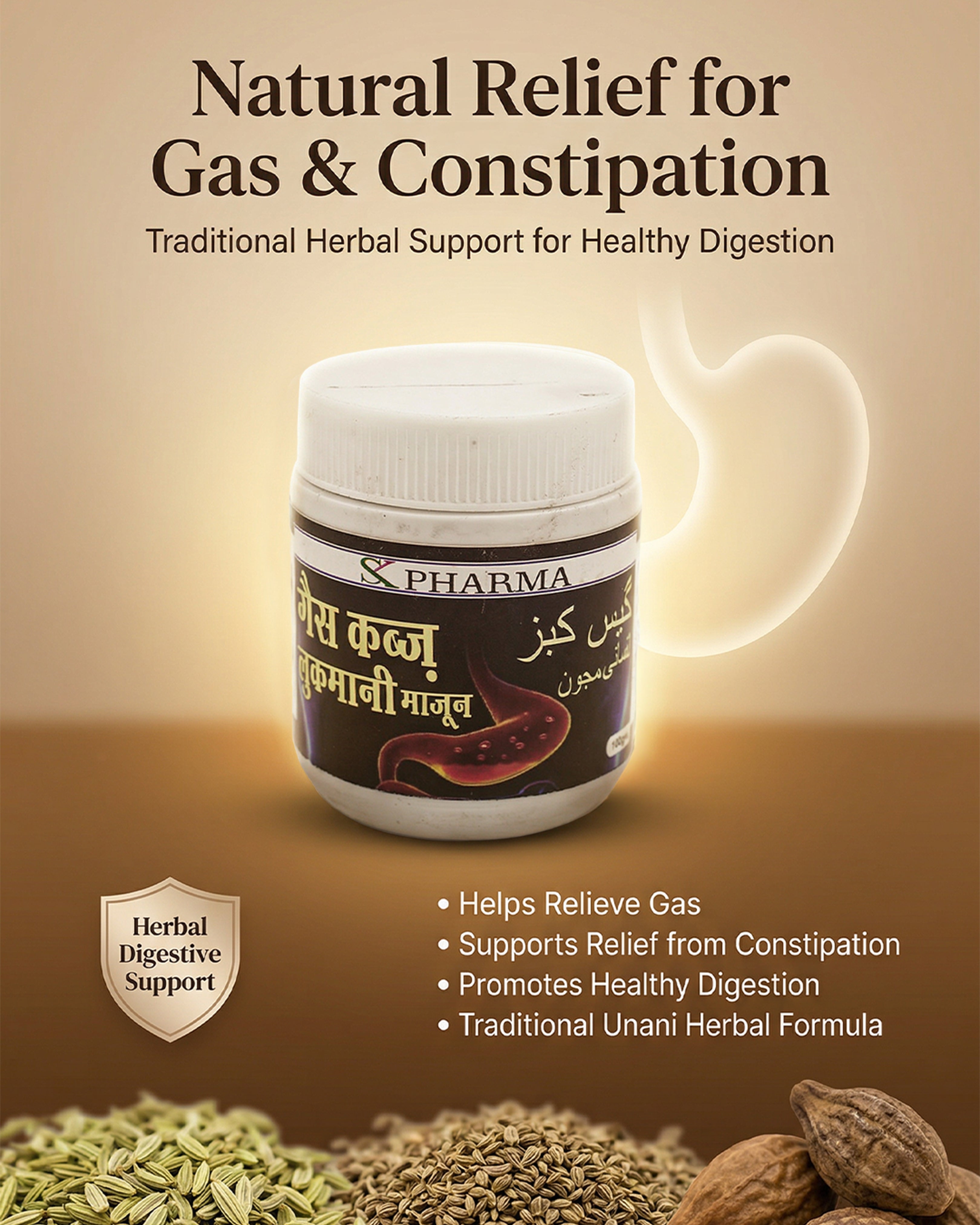 Gass Kabj Lukmani Majoon