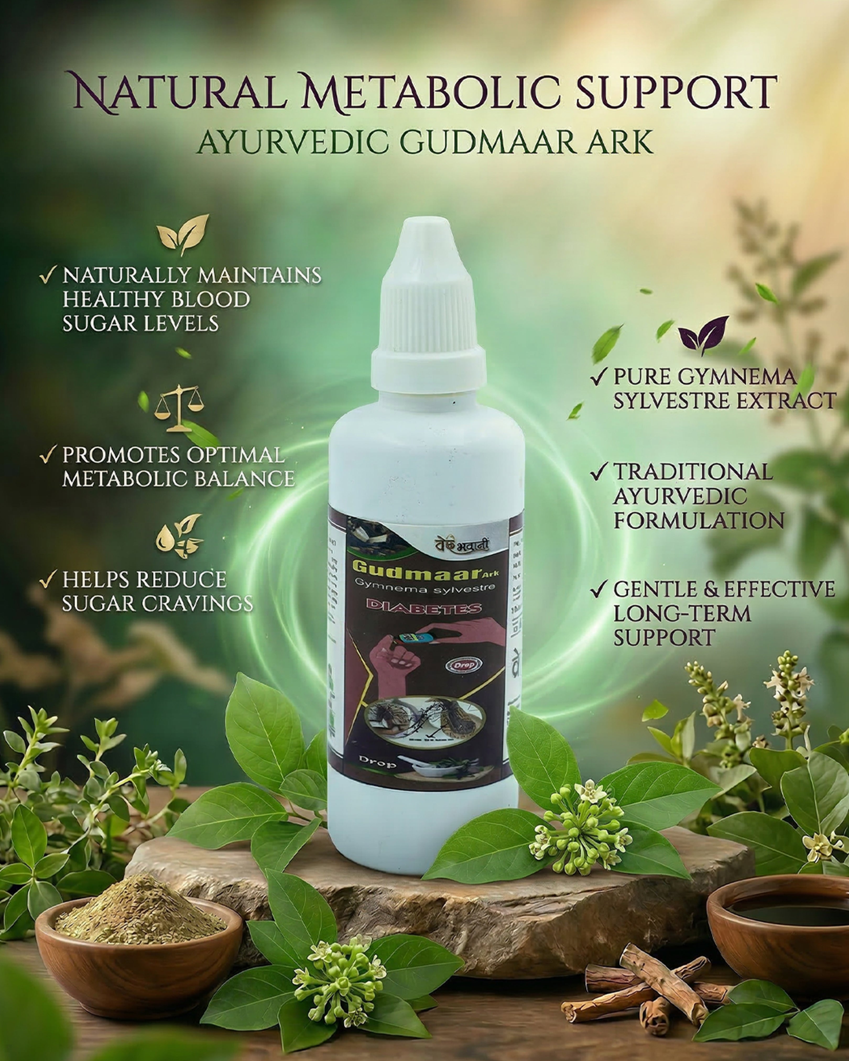 Gudmaar Ark (Sugar Balance Drops) – Herbal Liquid Formula