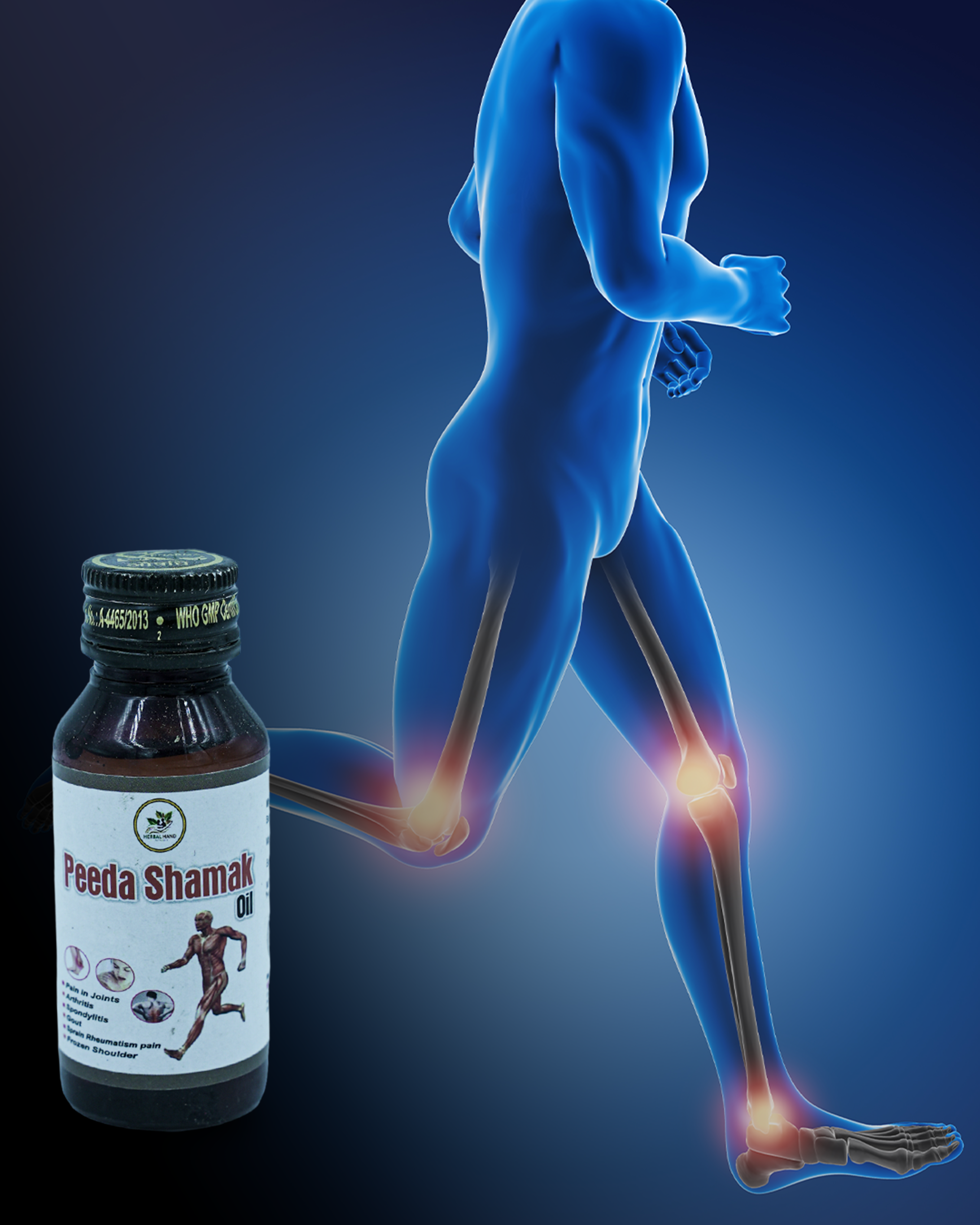 Peeda Shamak Oil