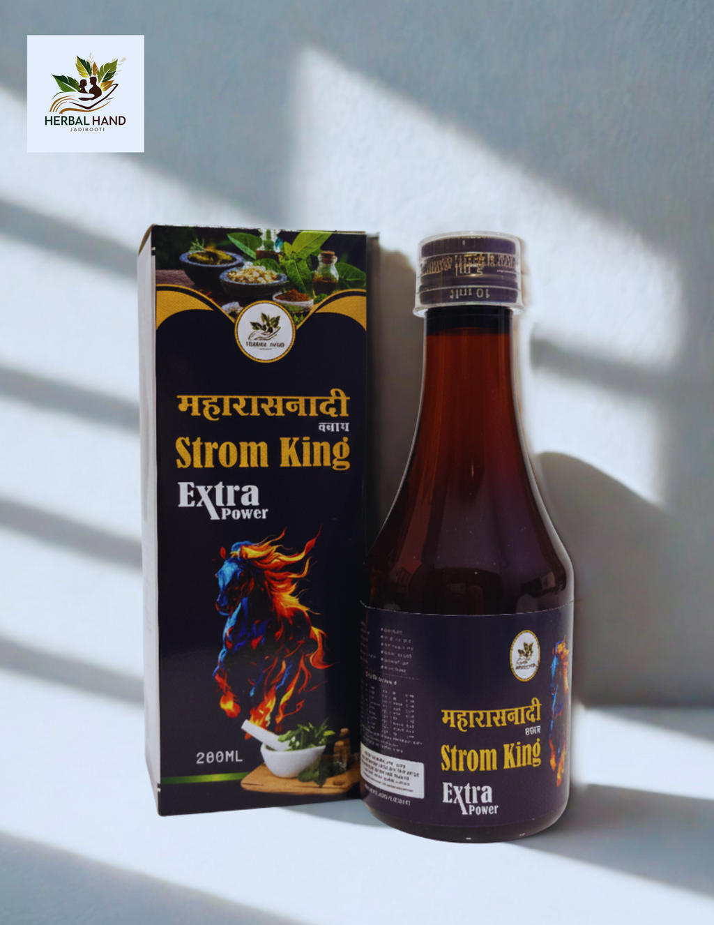 MAHARASNADI Storm King Extra Power Tonic: Unleash Maximum Strength and Vigor